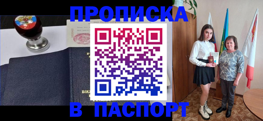 форма 3 в Инзе